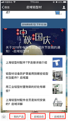 在糖心免费观看无码微信公众号
